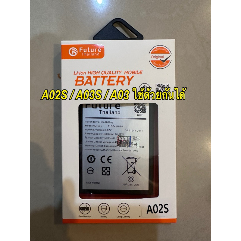 แบต แบตเตอรี่  Samsung a02s a03s a03 ￼ใช้ด้วยกันได้
