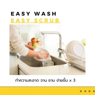 น้ำยา ล้างจาน Cosy Dish wash 3,800 ml ผลิตภัณฑ์น้ำยาล้างจาน