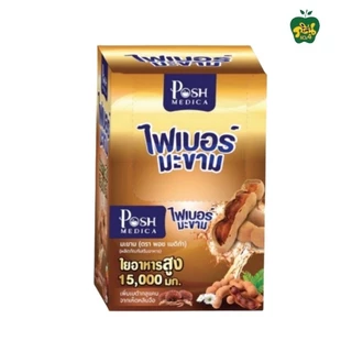 Posh Medica ไฟเบอร์มะขาม,มะนาว พอช เมดิก้า ขายยกกล่อง(1กล่อง=6ซอง)