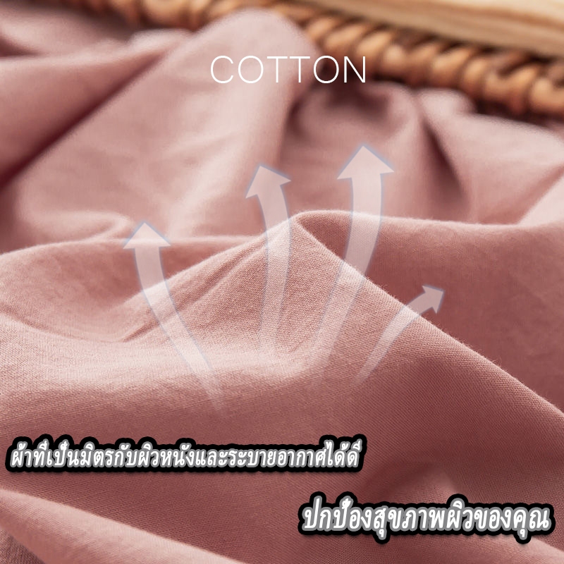 ผ้าปูที่นอนสีพื้น ผ้าปูที่นอน6ฟุต/5ฟุต/3.5ฟุต ชุดผ้าปูที่นอน กันคราบเปื้อน