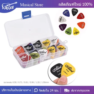 กีตาร์ไฟฟ้า Pick Acoustic Music Picks Plectrum 0.58 / 0.71 / 0.81 / 0.96 / 1.20 / 1.50mm ความหนาอุปกรณ์กีตาร์