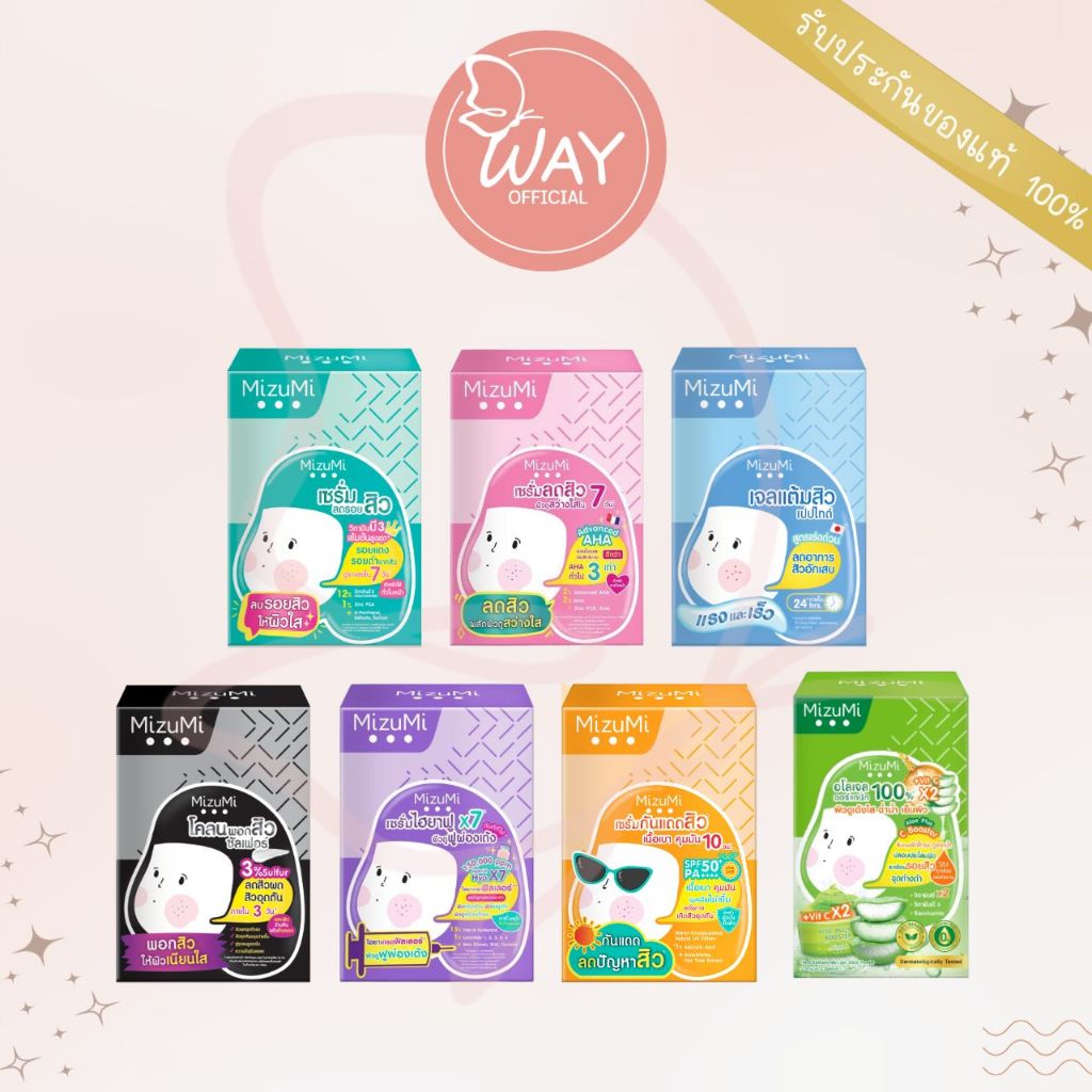 [กล่อง x6/x5] มิซึมิ เซรั่มลดรอย/ลดสิว/เจลแจ้มสิวเปปไทด์/โคลนพอกสิว Mizumi Concentrate Serum/AHA BHA/Peptide Acne/ Clay