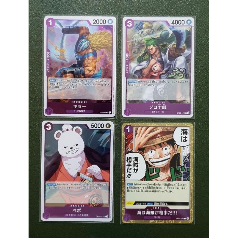 [One Piece Carde Game] การ์ดวันพีช OP05 ระดับ R แบบแยกใบ "ทีมสีม่วง" (Ver.ภาษาญี่ปุ่น)