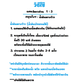 (ใช้ดีมาก) ผงสมุนไพรแก้ขี้เรื้อนในสุนัข/แมว ใช้ง่าย ผลิตจากธรรมชาติ 50 กรัม หมักอาบน้ำ