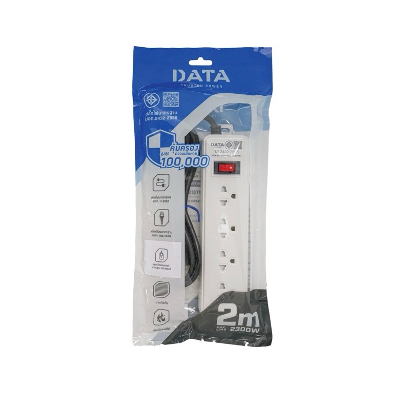 DATA ปลั๊กไฟ 4 ช่อง 1 สวิทซ์ ยาว 2 เมตร