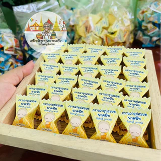 เหรียญโปรยทานชื่อนาคลายไทยสีทอง 1ชุด พับได้105ชิ้น