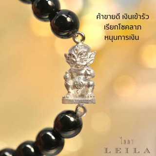 Leila Amulets พญาสี่หูห้าตา (พร้อมกำไลหินฟรีตามรูป)