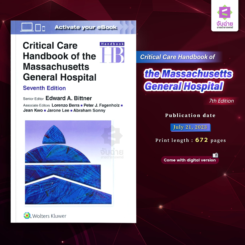 Critical care Handbook of the Massachusetts General Hospital 7th Edition