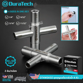 DURATECH รุ่น DT4WSK02 ชุดกุญแจไขวาล์วน้ำ 4 หัว ขนาด 1/4