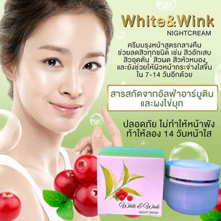 ครีมwhite&winkNightcreamปริมาน10กรัม