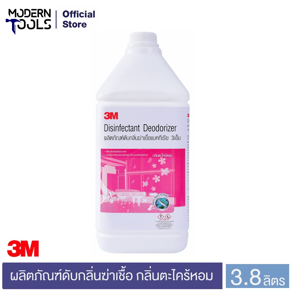 3M DISINFECTANT DEODORIZER (CITRONELLA) ผลิตภัณฑ์ดับกลิ่นฆ่าเชื้อ  กลิ่นตะไคร้หอม ขนาด 3.8 ลิตร | MODERNTOOLS OFFICIAL
