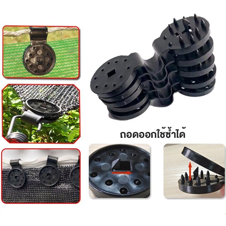 อุปกรณ์ล็อกตาข่าย / ล็อกสแลน คลิปยึดสแลน ชุด10ชิ้นในราคาถูก ราคา ถูกที่สุด ดีลบีเคเค แกลเลอรีภาพที่ 4