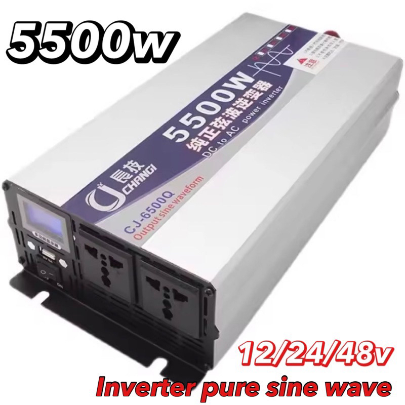 inverter 5500w 12/24/48v pure sine wave แท้ ประกัน 1ปี
