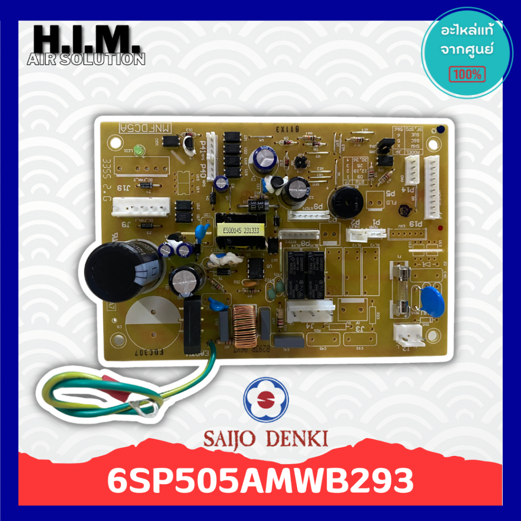 6SP505AMWB293R แผงบอร์ดแฟนคอยล์ไซโจเดนกิ อะไหล่แอร์ไซโจเดนกิ อะไหล่แท้จากศูนย์ SAIJO DENKI