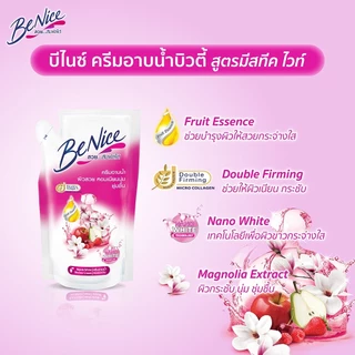 [ถุงเติม] Benice Shower Cream Firm White Refill 400ml ถุงเติม รีฟิล