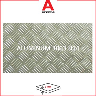 แผ่นอลูมิเนียมสี่เหลี่ยม กันลื่น ขนาด 80x100-80x240 ซม. ความ…