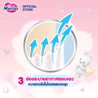 [ยกลัง] Merries Pants Super Jumbo L 44x3 pcs. ผ้าอ้อมเด็กเมอร์รี่ส์ชนิดกางเกง ไซส์ L 44x3 ชิ้น