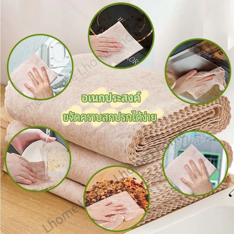 ผ้าทำความสะอาดใยบวบ 25*100cm สามารถตัดได้อย่างอิสระ เช็ดทำความสะอาดอเนกประสงค์ ซึมซับน้ำได้ดี