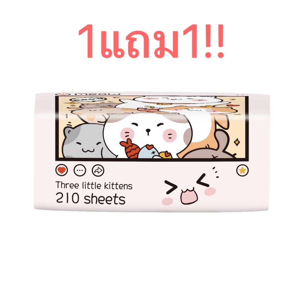 (2ห่อ) กระดาษทิชชู่ กระดาษเช็ดหน้า ทิชชู่ ผลิตจากเยื่อกระดาษบริสุทธิ์ เหนียวนุ่ม ไม่เปื่อยยุ่ยง่าย พกพาสะดวก