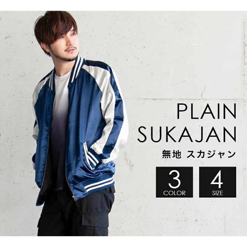 Satin Blank Jacket แบรนด์ญี่ปุ่น