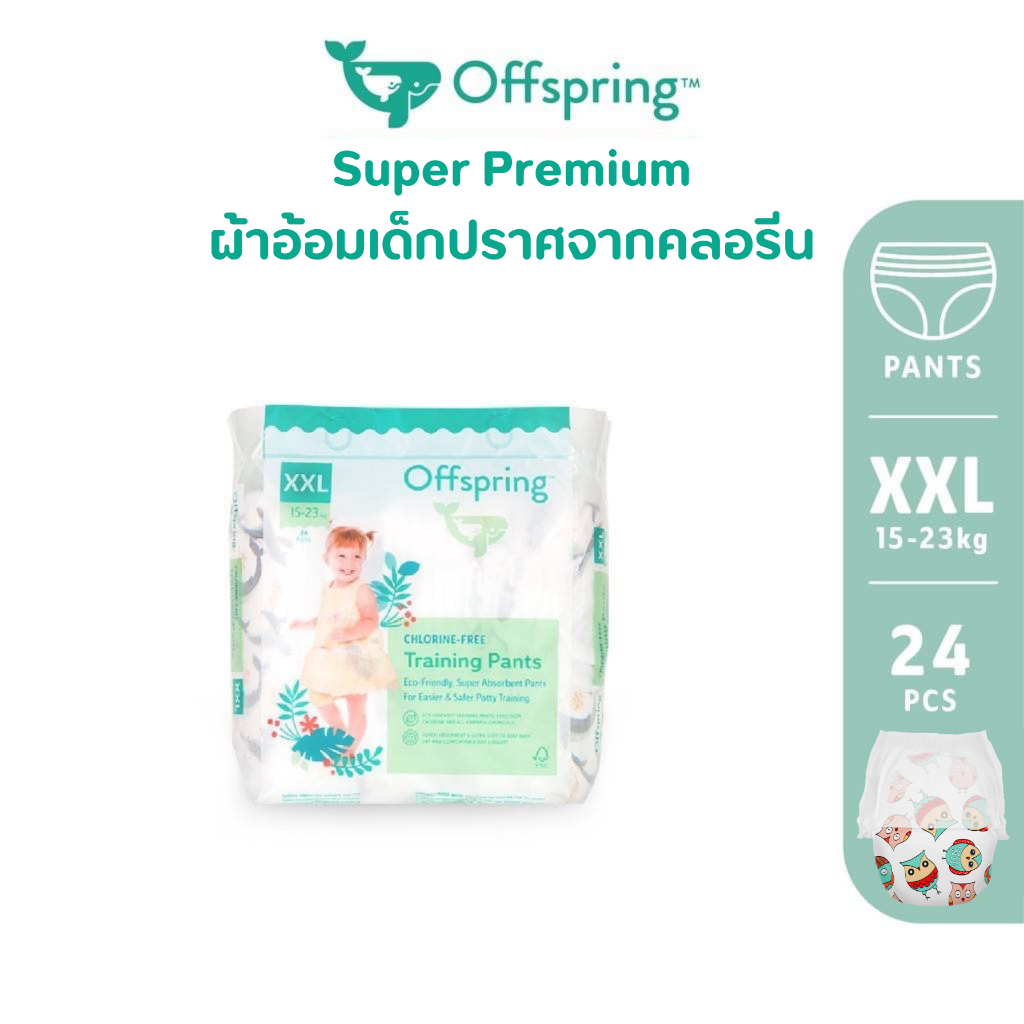 Offspring Fashion Pants แบบกางเกง ไซส์ XXL 24 ชิ้น (24x1 แพ็ค) ผ้าอ้อมเด็ก แพมเพิส สำหรับ 15-23kg ซึมซับดีเยี่ยม