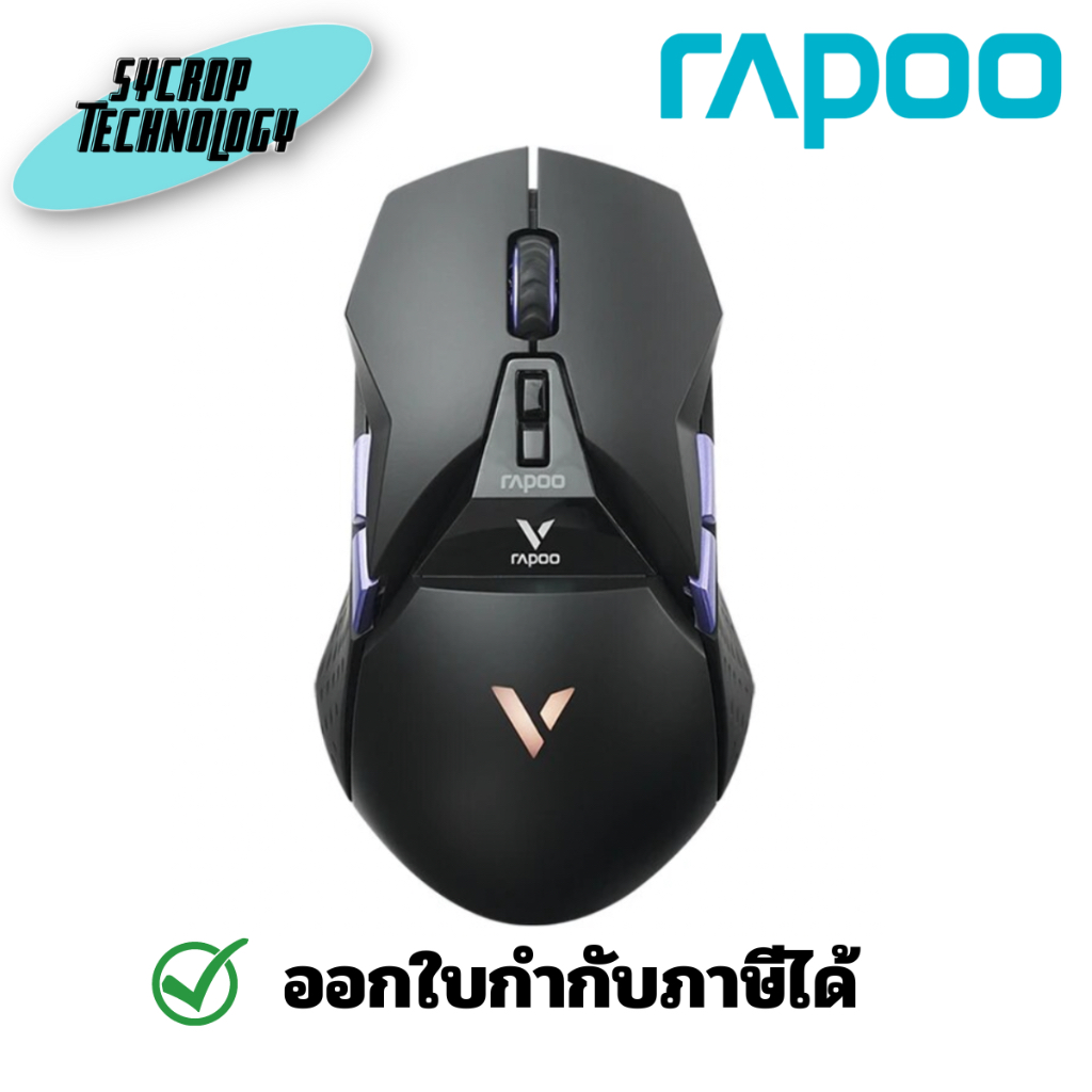 Rapo VT950 PRO Upgraded Edition Wireless Charging Gaming Mouse Dual-mode Supports 4K Rate of Return 