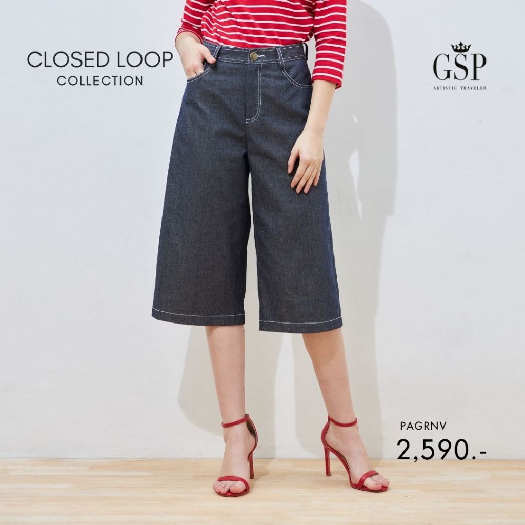 GSP woman's pants closed loop กางเกงผู้หญิง ขากว้าง สี่ส่วน สีกรม PAGRNV