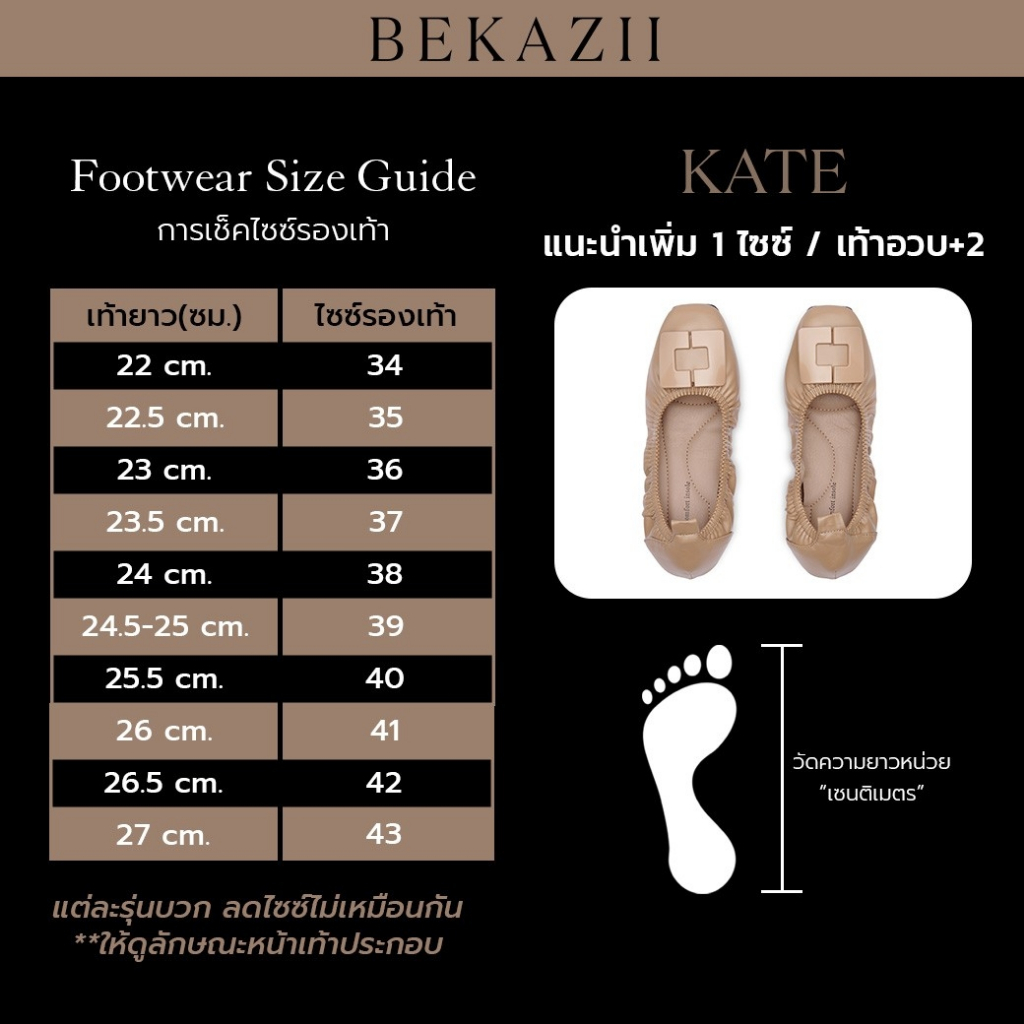 รองเท้าแฟลตประดับอะไหล่หรู - Kate Ballerinas Flats