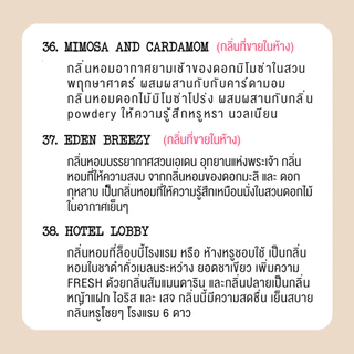 【กลิ่นโรงแรม Hotel】หัวน้ำหอม BLISS ขนาด 1000 ML. หัวน้ำหอมทำก้านไม้กระจายกลิ่น ทำเทียนหอม ทำน้ำหอมในรถ