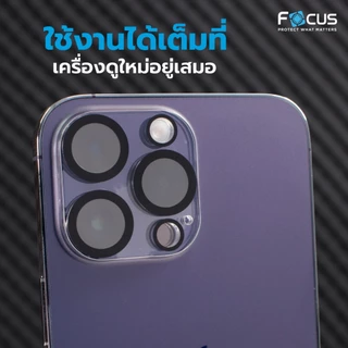 Focus กระจกกันรอยกล้องแบบ Full Lens ครอบทั้งกล้องและฐาน สำหรับ iPhone 17 Pro Max 17 Pro 17 17 Air 16/PM/Pro/+ 15 14 13