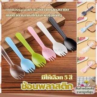 ช้อนพลาสติก ส้อมพลาสติก ช้อน 100ชิ้น/ซอง ใส่ถุงแยกทุกชิ้น ช้อนส้อมพลาสติก ช้อนเค้ก ช้อนขนม
