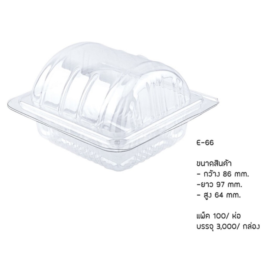 (100 ใบ) กล่องพลาสติกใสฝาพับขนาดเล็ก สำหรับใส่เบเกอรี่ ขนม อาหาร