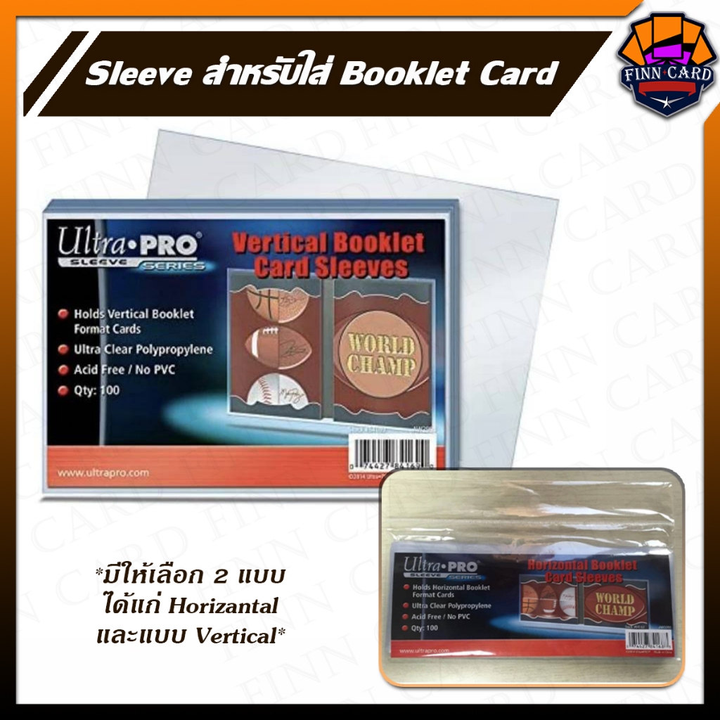 [Finncard] Sleeve สำหรับใส่Booklet Card ทั้ง Horizantal และแบบ Vertical SL