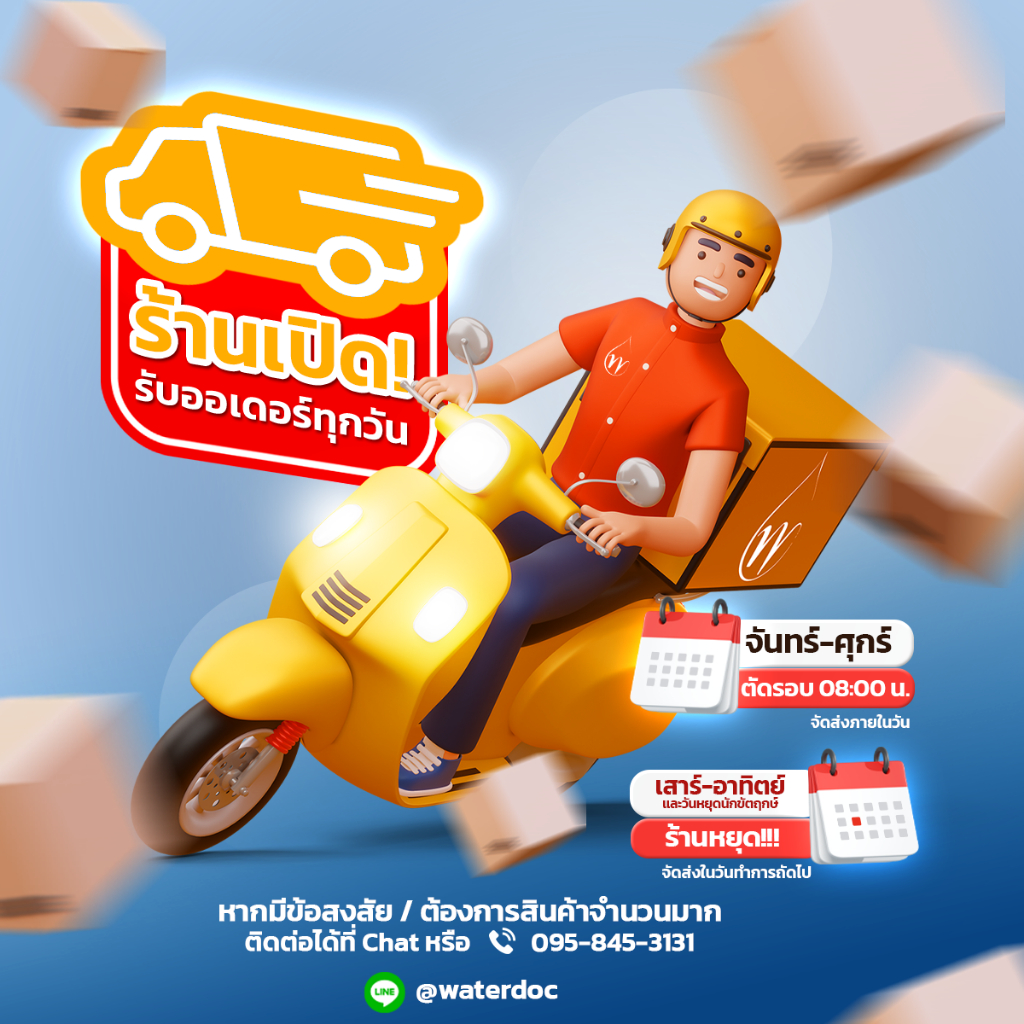 กรดมะนาว Food grade (Citric Acid) ซิตริก แอซิด / Citric Acid Monohydrate (ปริมาณ 25kg) - รูปที่ 4