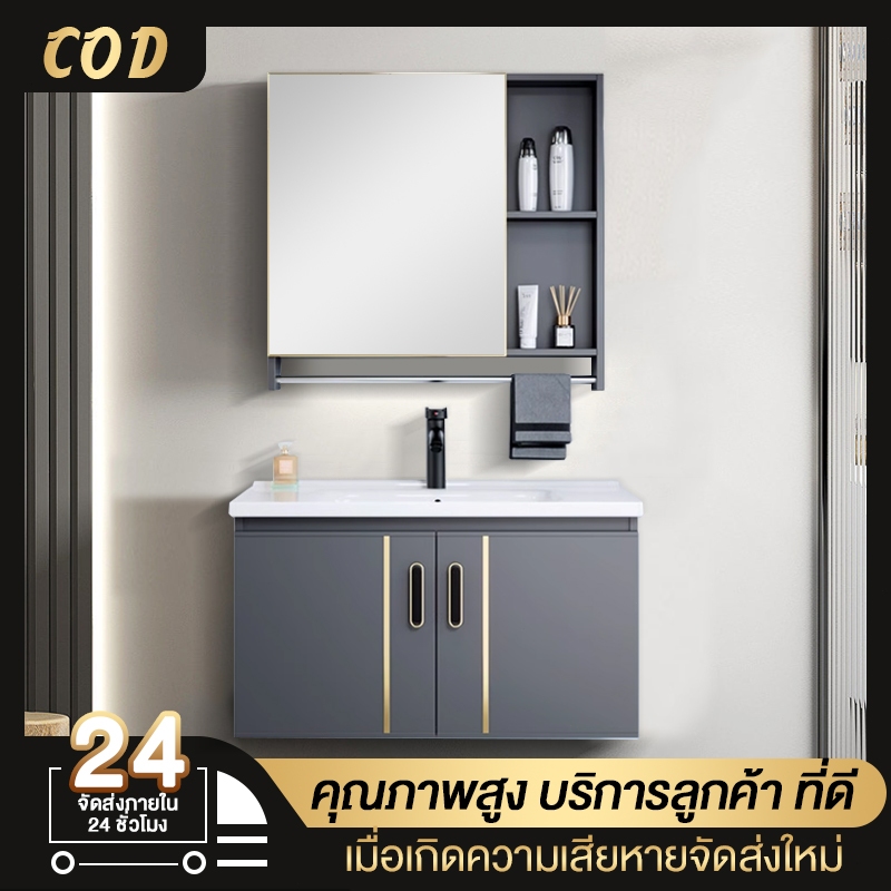 ส่งจากไทย ตู้เก็บของในห้องน้ำ เค้าเตอร์อ่างล้างหน้า อ่างล้างหน้าในห้องน้ํา ชุดอ่างล้างหน้า อ่างล้างหน้าเซรามิก