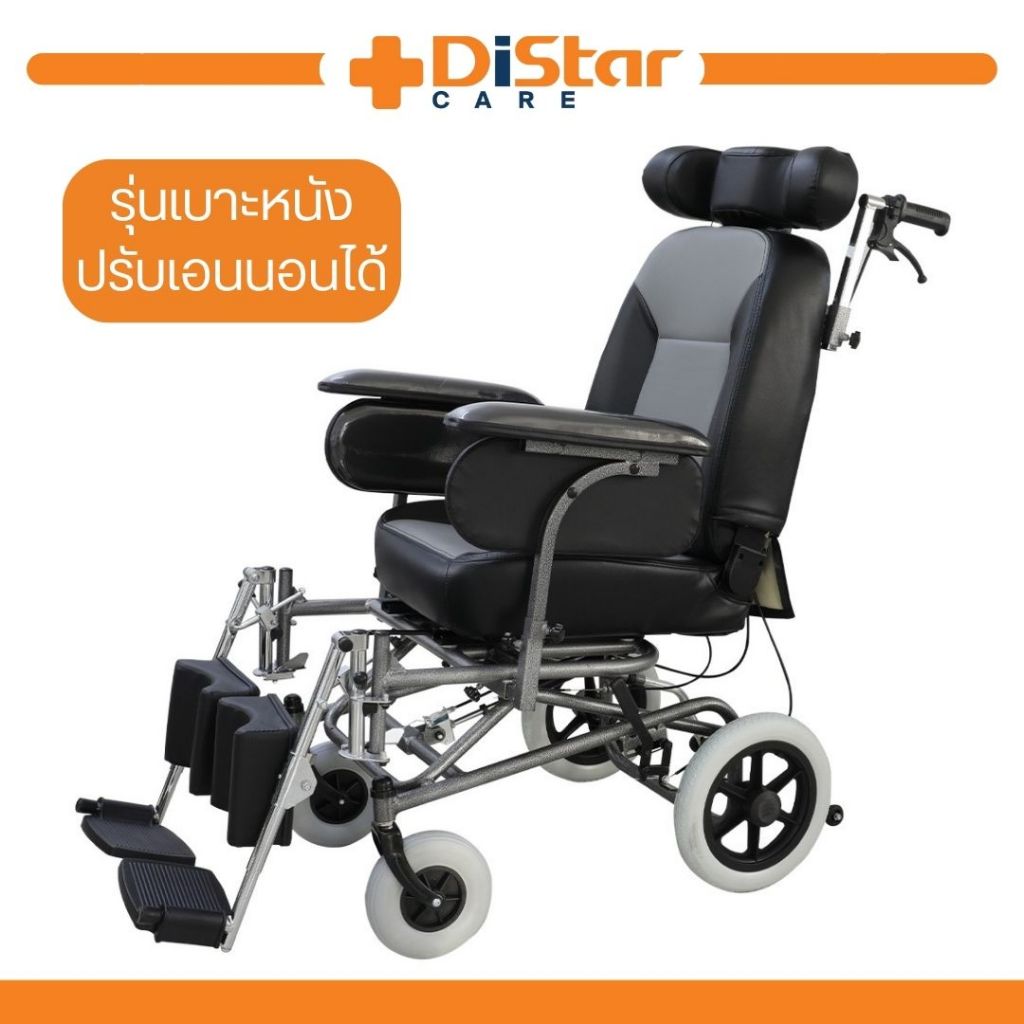 ⭐สินค้าพร้อมส่ง [รับประกัน 1 ปี] เก้าอี้ รถเข็นผู้ป่วย รุ่นเบาะหนัง ปรับเอนนอนได้ Distar Care รุ่น WM-TRF1
