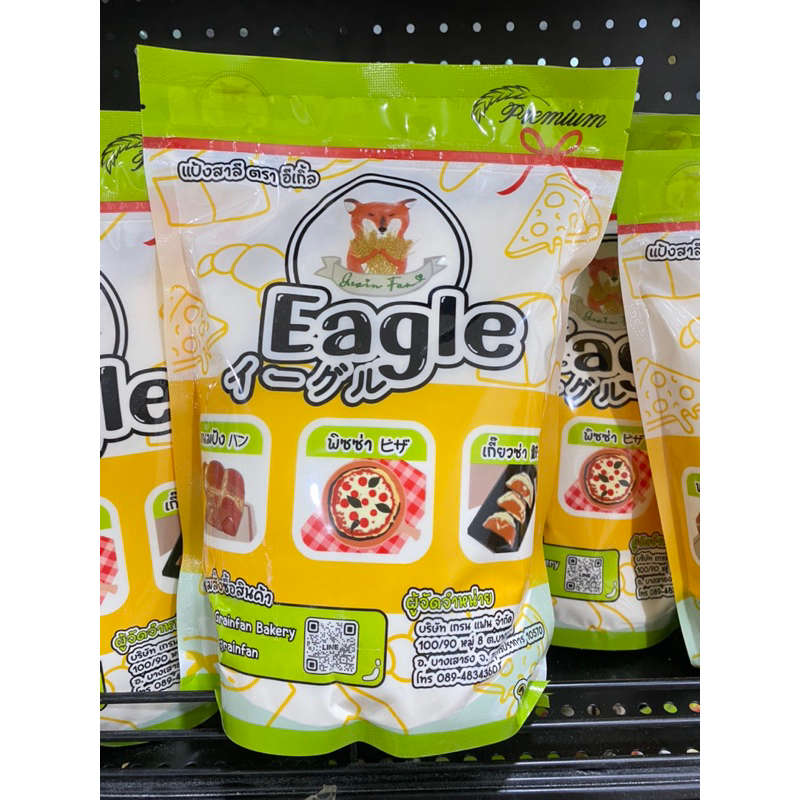 NIPPN  Eagle Bread Flour (แป้งขนมปังญี่ปุ่น Nippn Eagle)