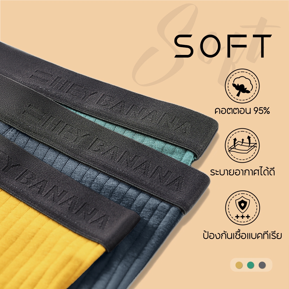 heybanana ผ้าฝ้ายกางเกงในผู้ชาย กางเกงชั้นในผ้าฝ้ายเอวยางยืดพิมพ์ลายตัวอักษรแฟชั่นผู้ชาย.303
