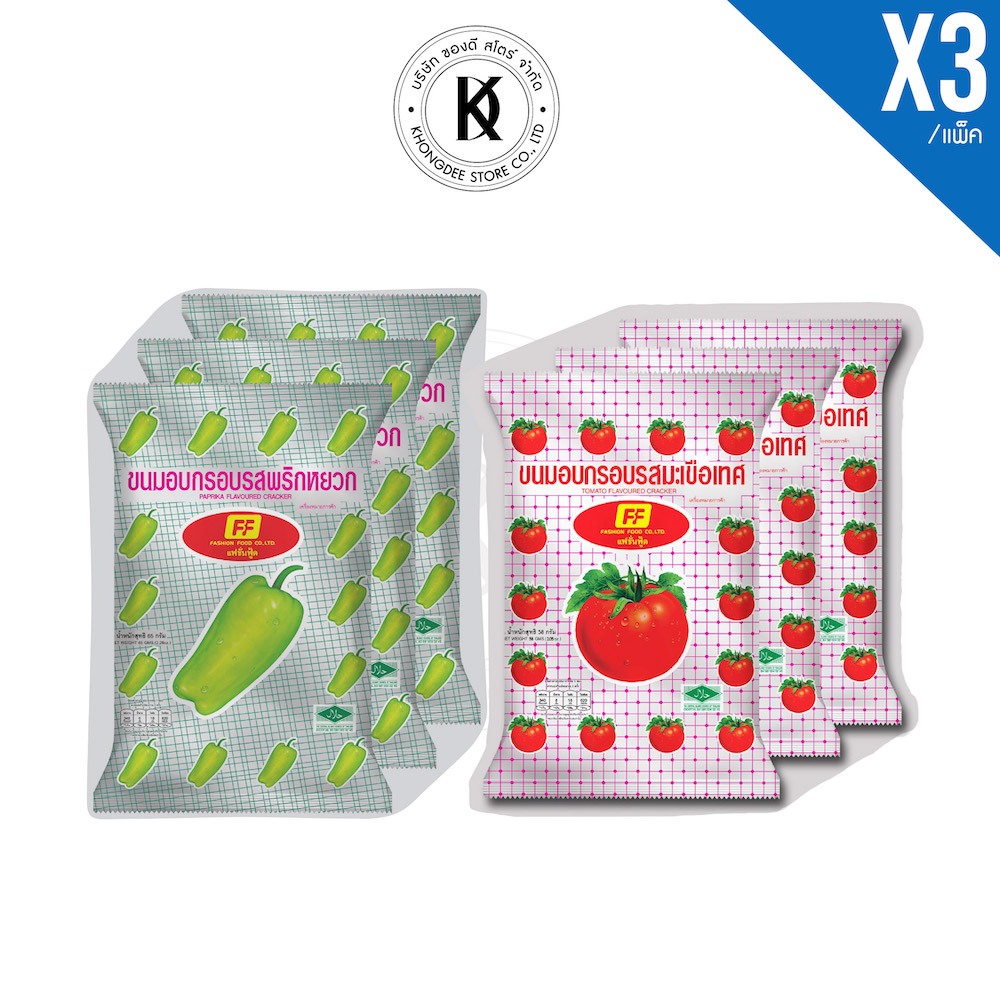 FF เอฟเอฟ (แพ็ค 3) ขนมอบกรอบ รสมะเขือเทศ พริกหยวก ขนมมะเขือเทศ