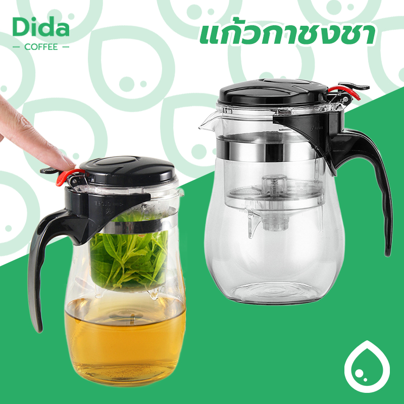 Dida กาชงชาแบบกด มี ที่กรอง 500 มล. วัสดุแก้วา เกรดอาหาร 3HGZ
