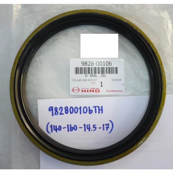 ซีลเพลาแหนบ (มีปีก) FM,ZM,KT725,FM3M,MEGA HINO #982800106TH