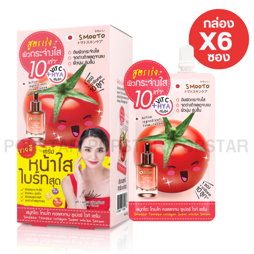 [กล่องX6ซอง]Smooto Tomato collagen Super White Serumสูตรใหม่ (3406)