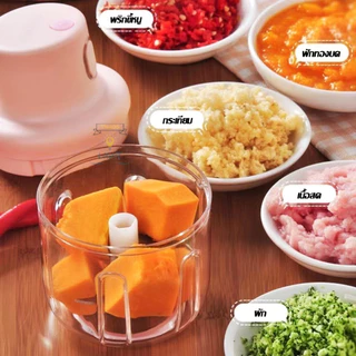 เครื่องปั่นกระเทียม พริก 150/250ML ไร้สาย USB ปั่นละเอียด บดเนื้อ บดกระเทียมไฟฟ้า-2