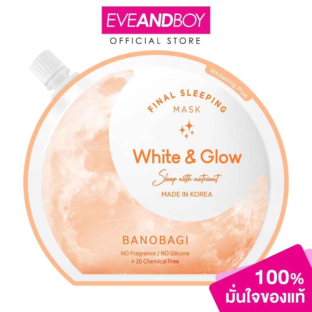 BANOBAGI - Final Sleeping Mask White & Glow บาโนบากิ สลีปปิ้ง มาสก์