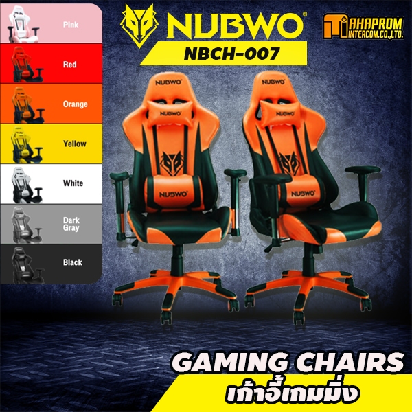 เก้าอี้ เกมมิ่ง NUBWO รุ่น Emperor Phenom NBCH-007 หลากหลายสีเชิญด้านใน สินค้ามีประกัน