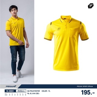 พีแกน V2-20051/23065 เสื้อโปโลคอปกชาย
