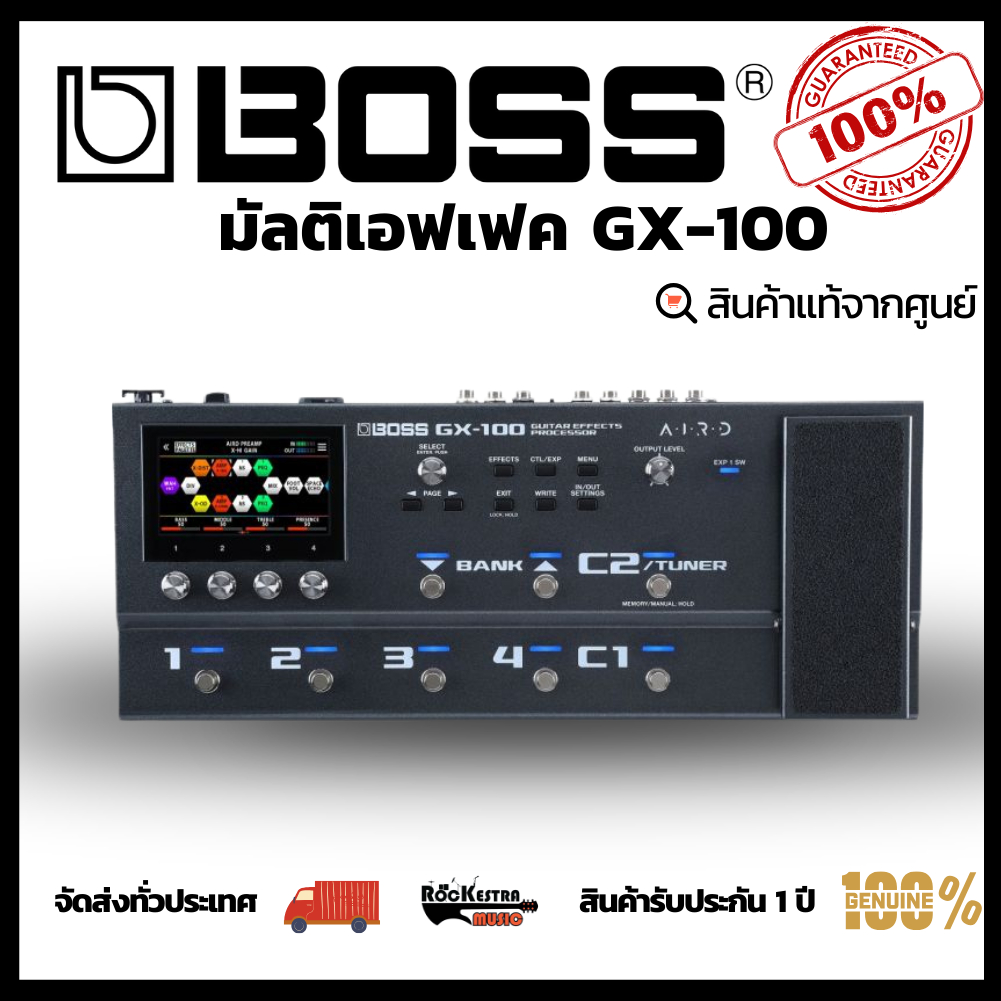 (จัดส่งทุกวัน) Boss GX-100 มัลติเอฟเฟค Multi Effects รับประกัน 1 ปี