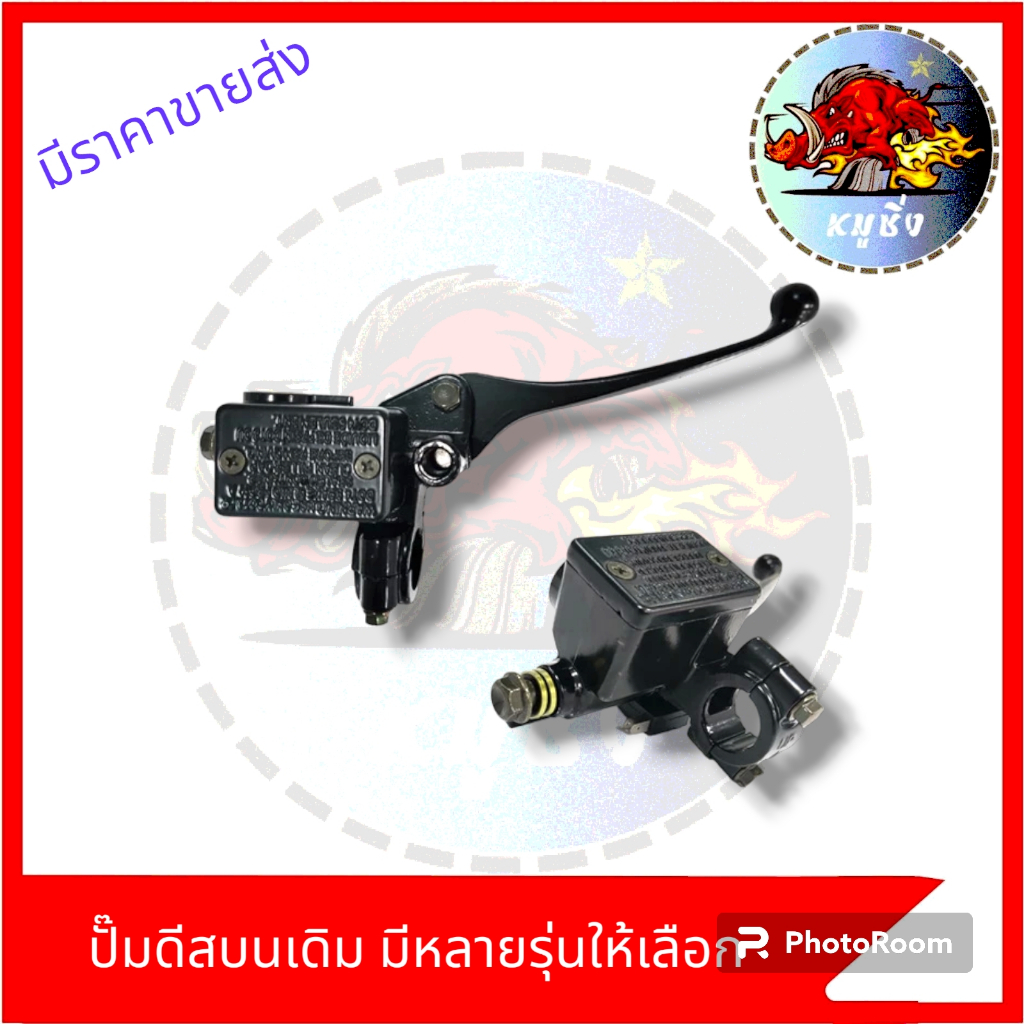 ปั้มบนเดิมเกรดแท้ WAVE 110I คลิกไอคอมบาย ปั้มบนWAVEดำ NOVAดำ SONIC MIO FINO SPARK115i มีหลายรุ่นให้เลือก