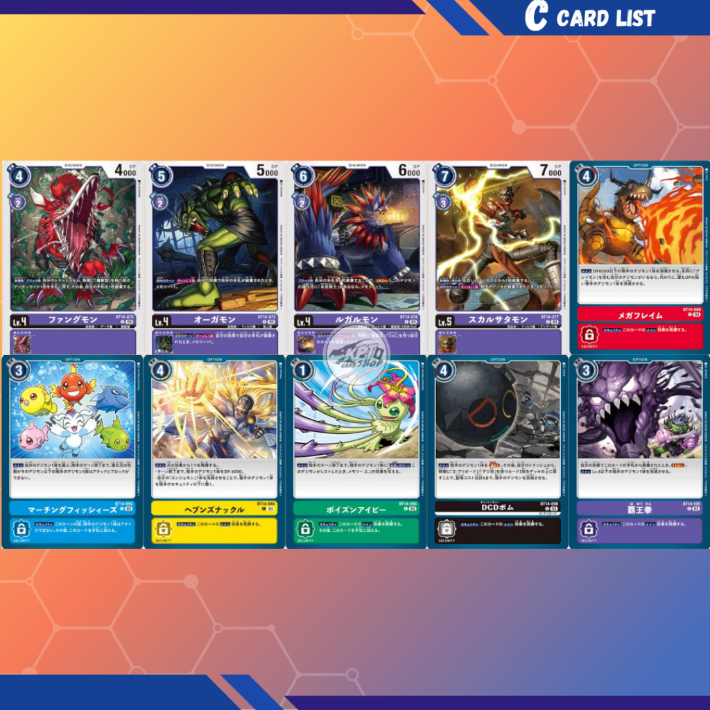 Thumbnail 6