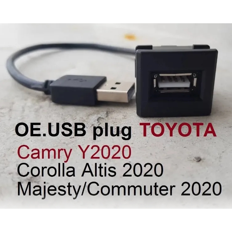 เต้า ปลั๊ก USB-AUDIO 1ช่อง สำหรับ TOYOTA HIACE, COMMUTER.MAJESTY,REVO, FORTUNER, COROLLA,ALTIS,CROSS